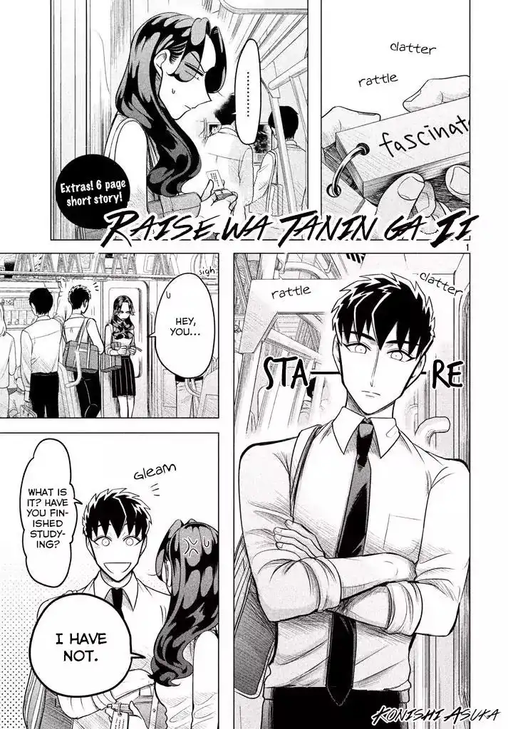 Raise wa Tanin ga Ii Chapter 3.5 3